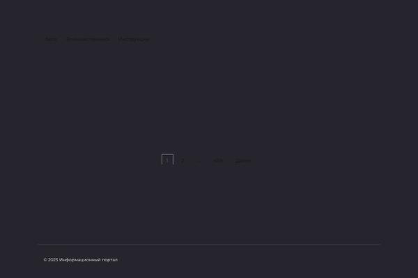 Site using Rocket-lazy-load plugin