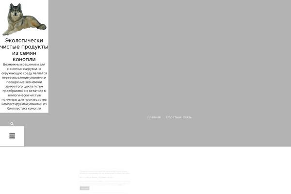 viptoria.ru site used Vw-dark