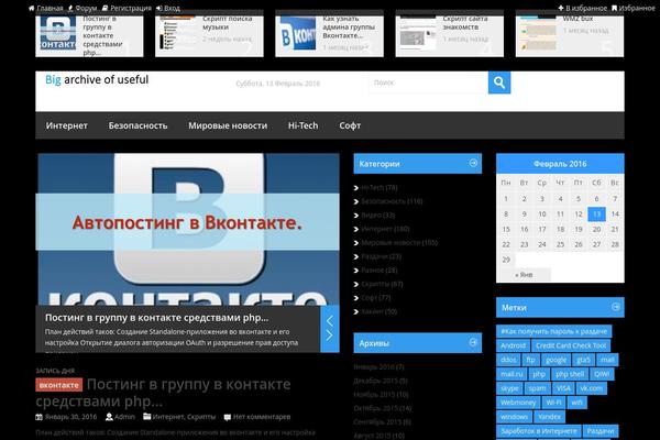 vipux.ru site used Wt_metro_rus