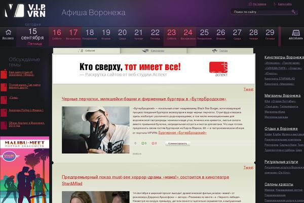 vipvrn.ru site used Vipvrn
