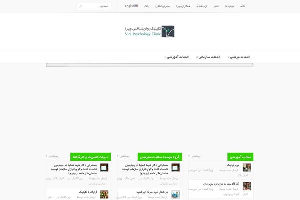 viraclinic.com site used Viraclinic