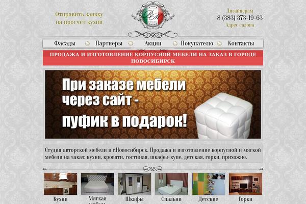 vironamebel.ru site used Unikron