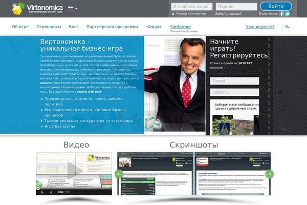 virtonomica.ru site used Virta