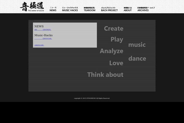 virtual-pop.com site used Otogokudo