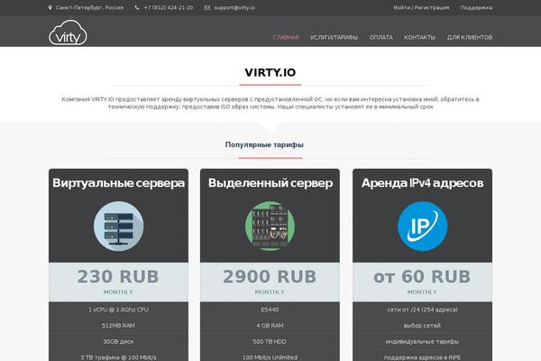 virty.io site used Fivelayer