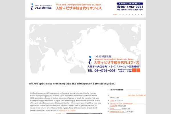 visa-immi.com site used Bizz