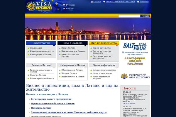 visainvest.com site used Visa