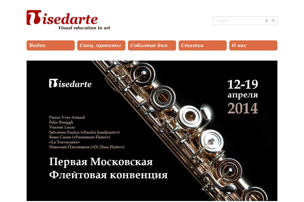 visedarte.com site used Visedarte