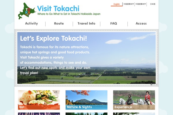 visit-tokachi.jp site used Vt