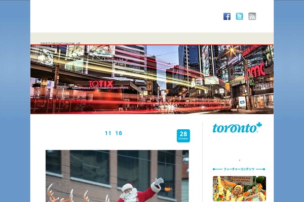 visittorontojp.com site used Tranquil Reflections