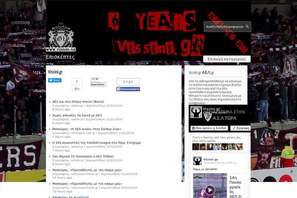 cwp-robi WordPress theme, websites list used cwp-robi theme cwp-robi theme websites examples