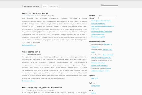 visual-technologies.ru site used Pangea