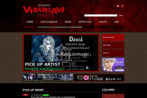 visunavi.com site used Visunavi