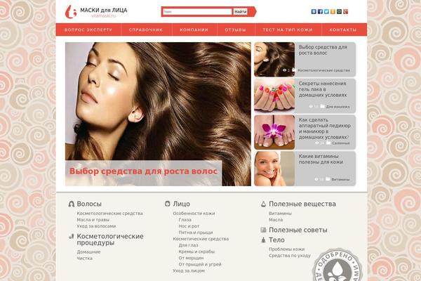 vitamaski.ru site used Maska