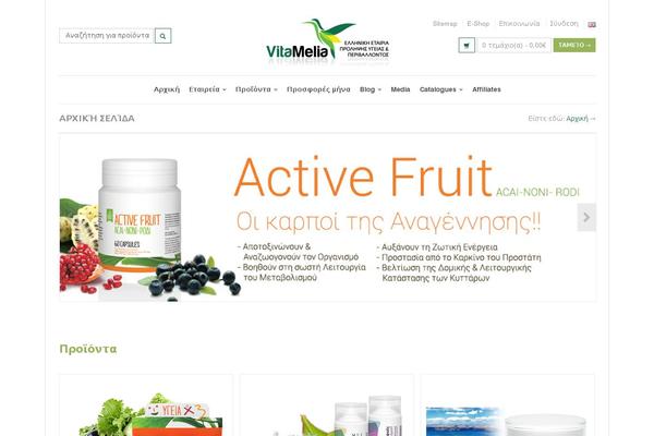 vitamelia.gr site used Vitamelia