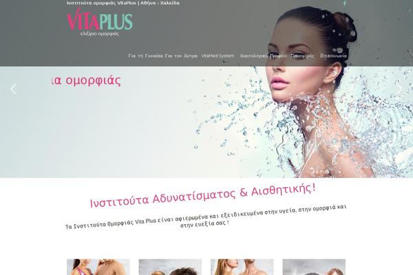 vitaplus.com.gr site used Wellness-spa