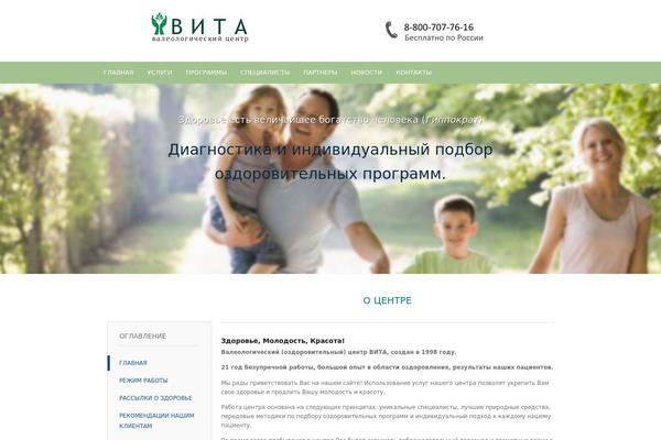 vitaspb.ru site used OptimizePress theme