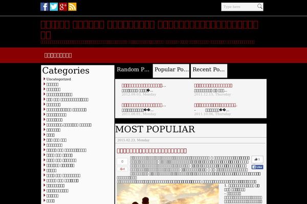 Best-magazine theme site design template sample