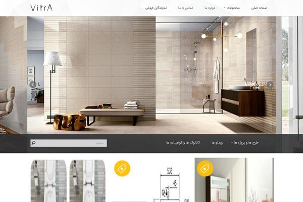vitrairan.com site used Vitra