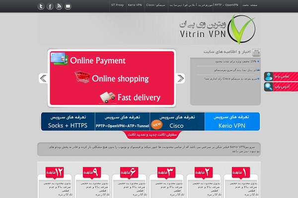 vitrinvpn75.biz site used Vitrin