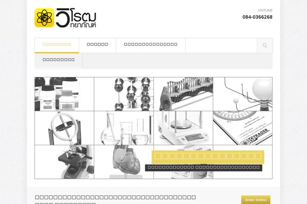 Quickess theme site design template sample