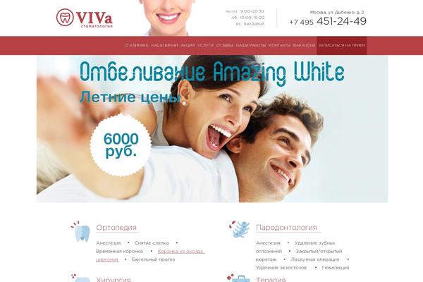 Vantage theme site design template sample