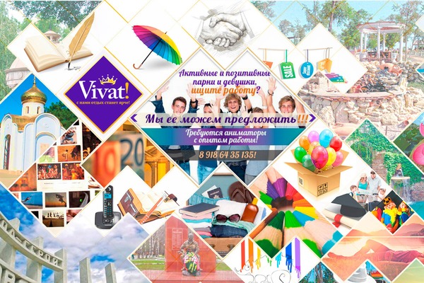 vivat-anapa.ru site used Vivat