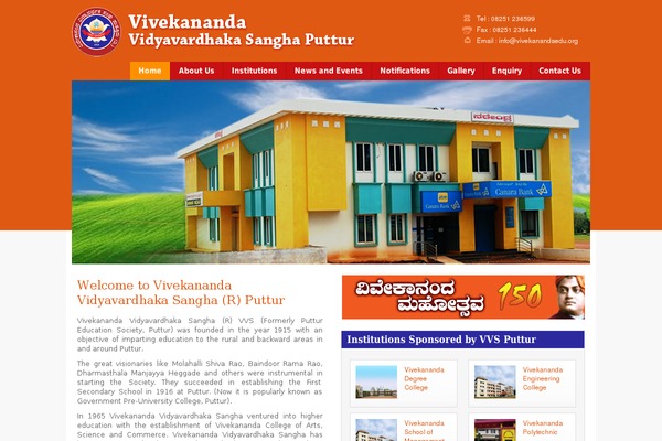 vivekanandaedu.org site used Vvsp