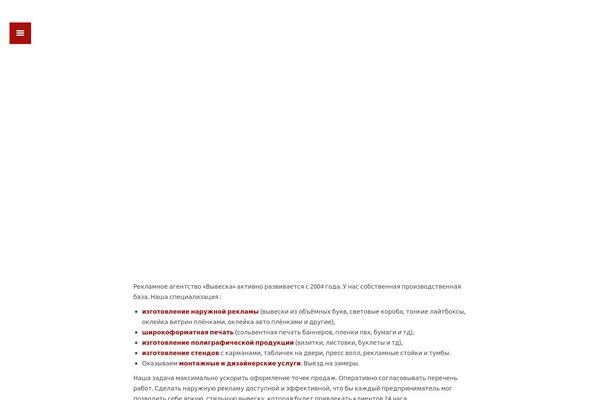 The7 theme site design template sample