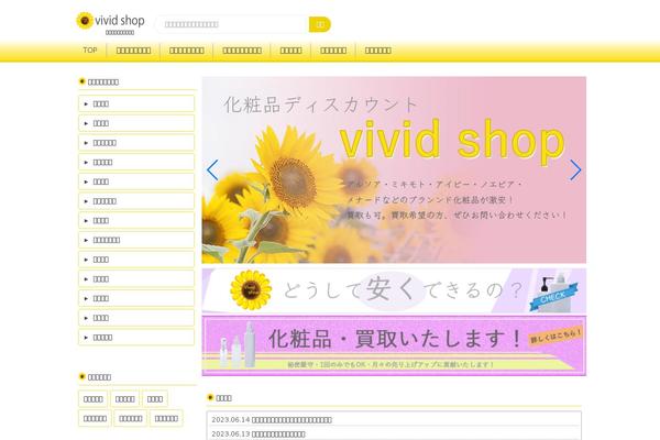 vivid-shop.com site used Vivid