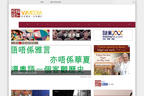 vjmedia.com.hk site used Vjmedia2015