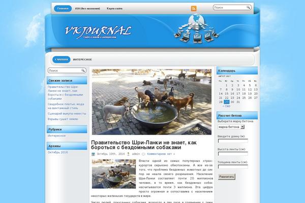 vkjournal.ru site used Webnews