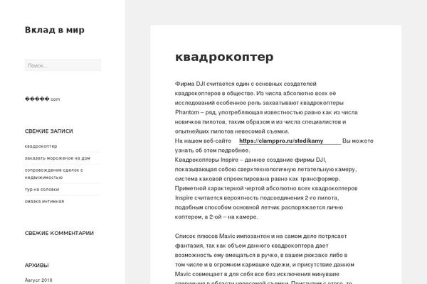 vkladvklad.ru site used myprofile