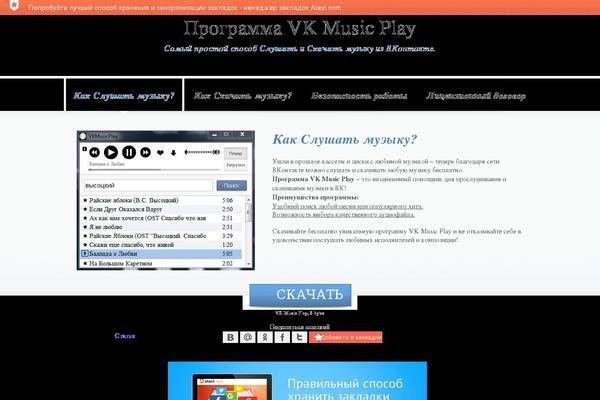 vkvideo theme websites examples