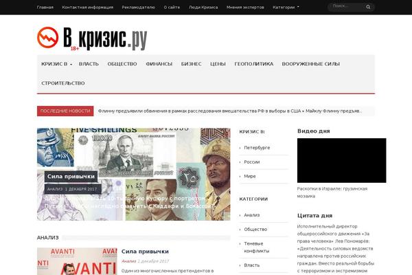 vkrizis.ru site used Magaziner