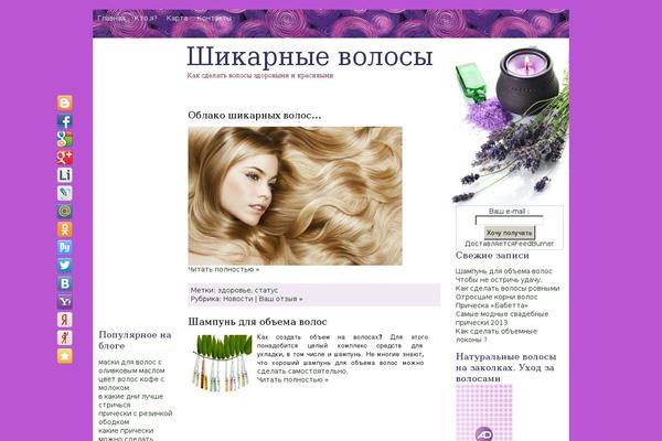 vkus-k-zhizni.ru site used Herbal