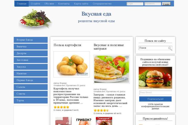 vkusnaiaeda.ru site used Freshresponsive
