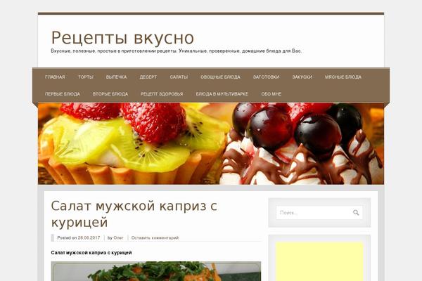 vkusnej.ru site used Reboot
