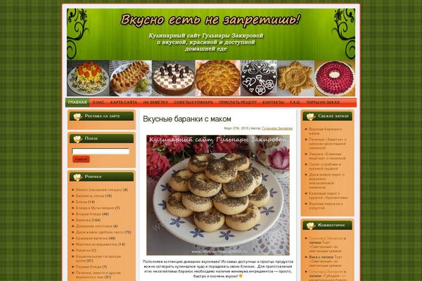 vkusnoestnezapretish.ru site used Cooking_wp_theme-5