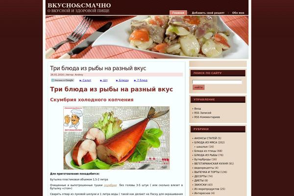 vkusnoicmachno.ru site used Delicious-evenings