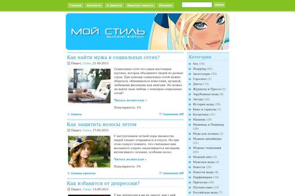 vkusnuy.ru site used Twilight-11