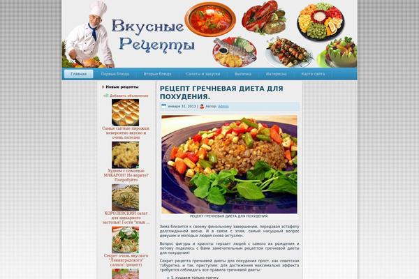 vkusnye-recepty-foto.ru site used Ingredients