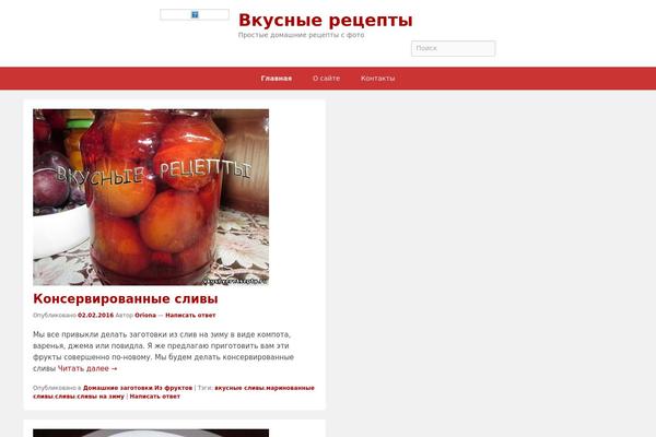 vkusnyeretsepty.ru site used Catch-flames-child