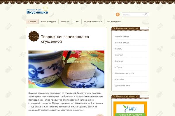 vkussnyshka.ru site used Chocolat