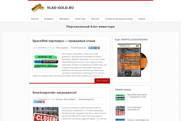 vlad-gold.ru site used Swagger