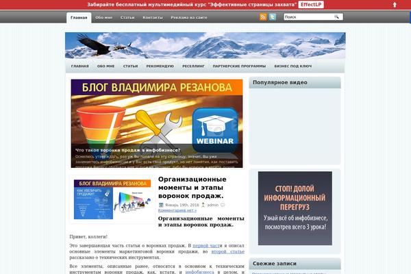 vladimir-biz.ru site used Financialblog