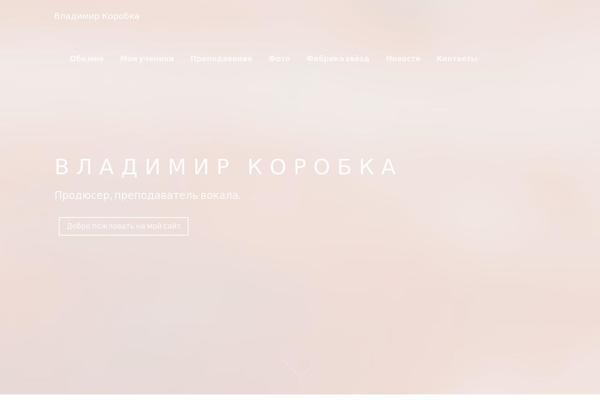 Choco theme site design template sample