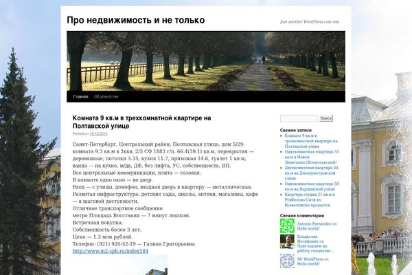 WordPress website example screenshot