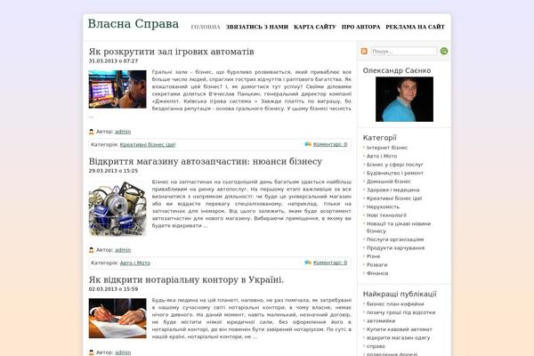 WordPress website example screenshot