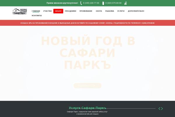 vlesu.ru site used Anchor